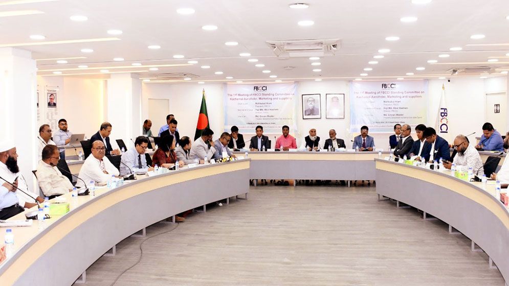 রমজানে পণ্যের মূল্য স্বাভাবিক ও সরবরাহ ঠিক রাখার আহ্বান