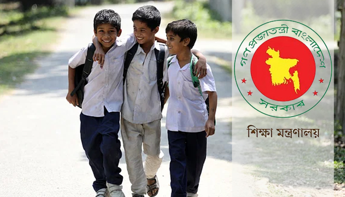 রমজানে স্কুল খোলা কতদিন ও ডাবল শিফট চলবে কীভাবে, জানাল দুই মন্ত্রণালয়