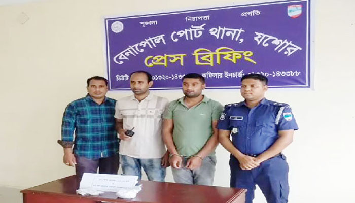 বেনাপোলে হেরোইনসহ ভারতীয় পাসপোর্টযাত্রী গ্রেপ্তার