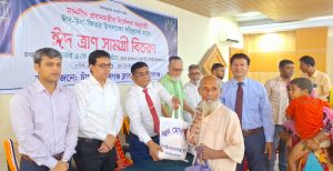 দুস্থও অসহায় পরিবারের মধ্যে ঈদ সামগ্রী বিতরণ ৫৫০ জনকে  চাঁপাইনবাবগঞ্জ প্রেস ক্লাবের