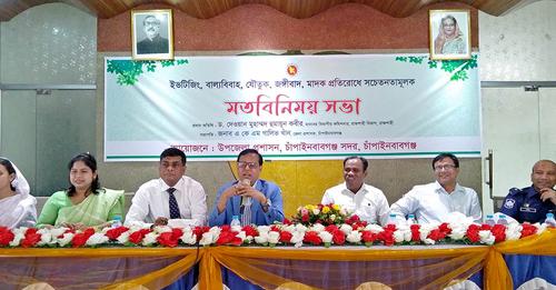 মাদক অন্য অপরাধ করতে উৎসাহিত করে  মতবিনিময় সভায় রাজশাহী বিভাগীয় কমিশনার