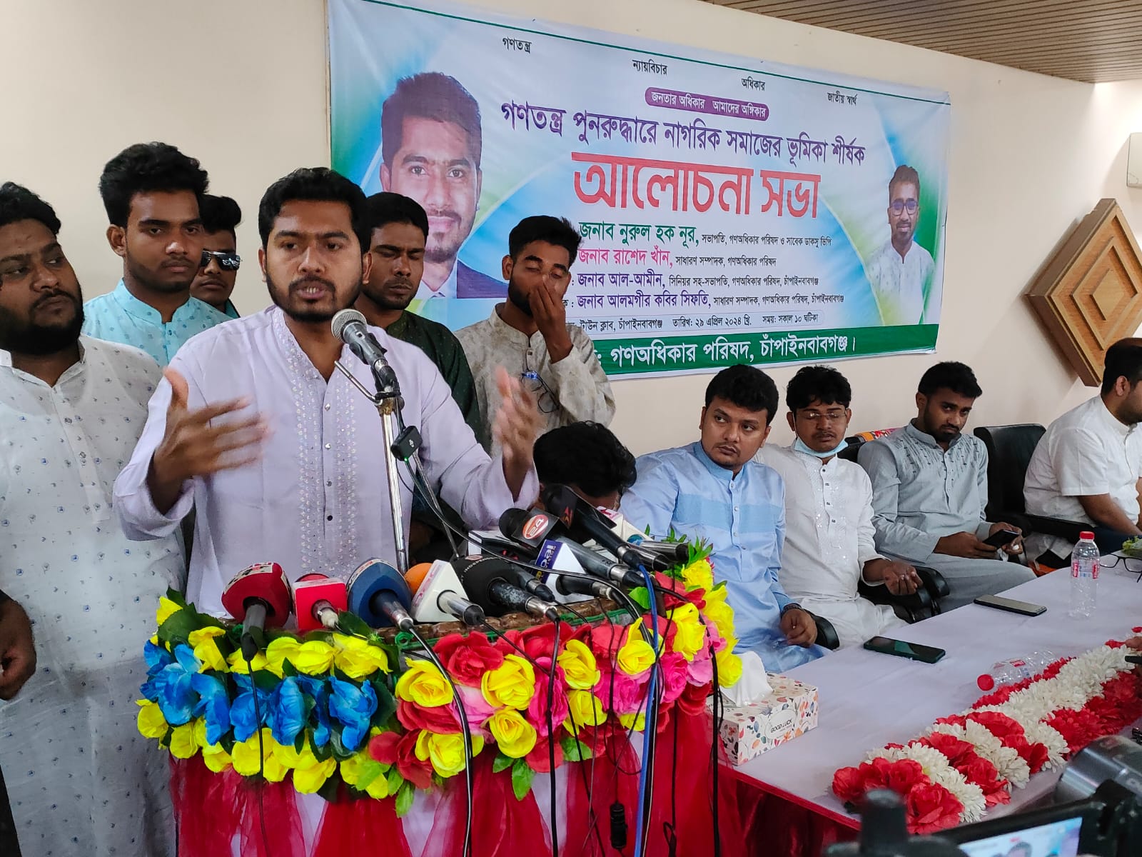 চাঁপাইনবাবগঞ্জ গণতন্ত্র ও রাজনৈতিক চরম সংকটে বাংলাদেশ সাবেক ডাকসু ভিপি নূরুল হক নূর