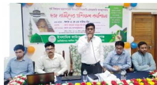 চাঁপাইনবাবগঞ্জে হজযাত্রীদের নিয়ে প্রশিক্ষণ কর্মশালা শুরু