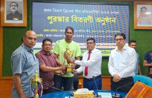 প্রথম বিভাগ ক্রিকেট লীগ প্রতিযোগিতার পুরস্কার বিতরণ