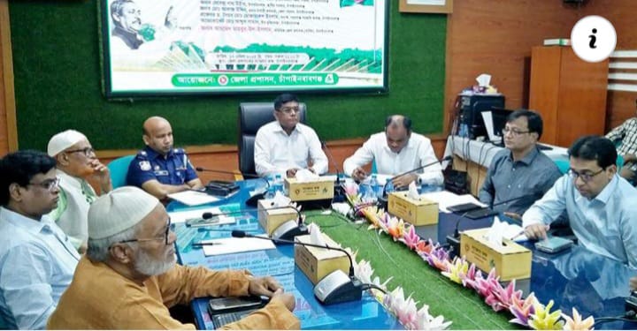 ঐতিহাসিক মুজিবনগর দিবস পালিত
