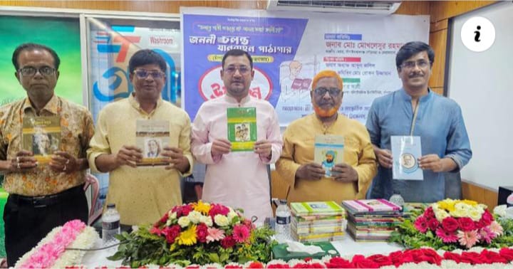 চলন্ত যানবাহন পাঠাগার উদ্বোধন চাঁপাইনবাবগঞ্জে