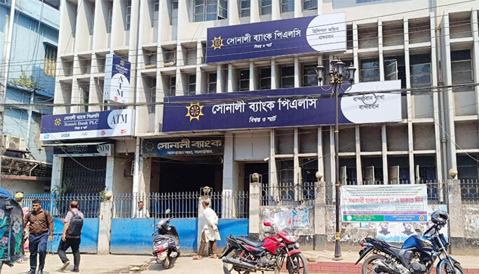 বান্দরবানে ৬ উপজেলার সব ব্যাংক বন্ধ