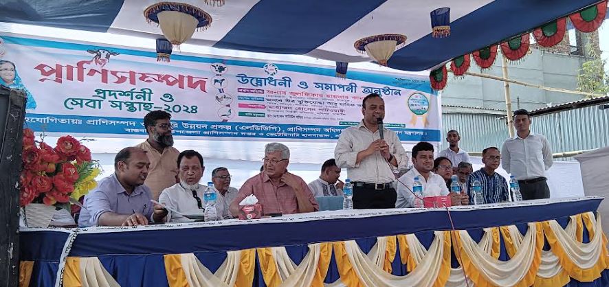 সখীপুরে দিনব্যাপী প্রাণিসম্পদ সেবা সপ্তাহ ও প্রদর্শনী অনুষ্ঠিত