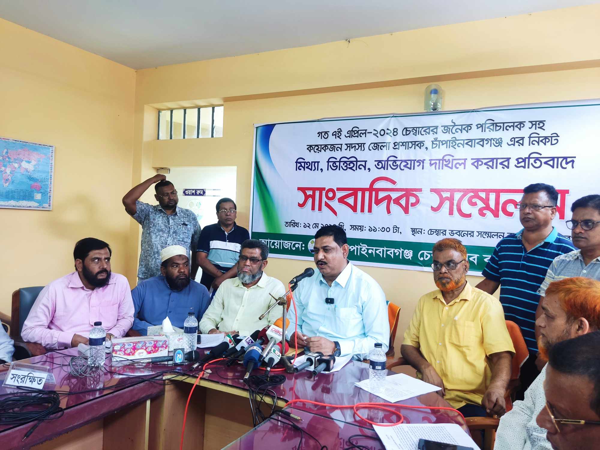 চাঁপাইনবাবগঞ্জ চেম্বারের সভাপতির সংবাদ সম্মেলন