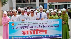 বর্ণিল আয়োজনে নার্সেস দিবস উদযাপন