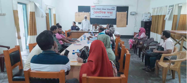 বেসরকারি সংস্থা আস্থা প্রকল্পের ত্রৈমাসিক সভা অনুষ্ঠিত