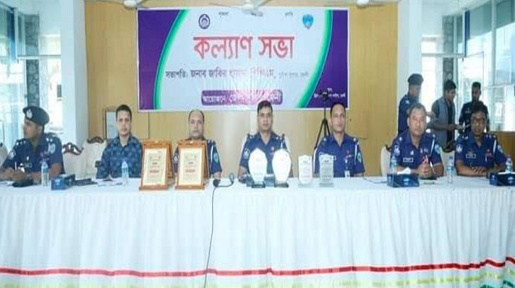 ফেনী জেলা পুলিশের মাসিক কল্যাণ সভা