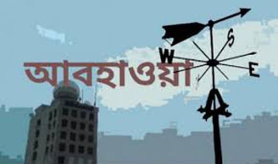 বাড়তে পারে দিনের তাপমাত্রা
