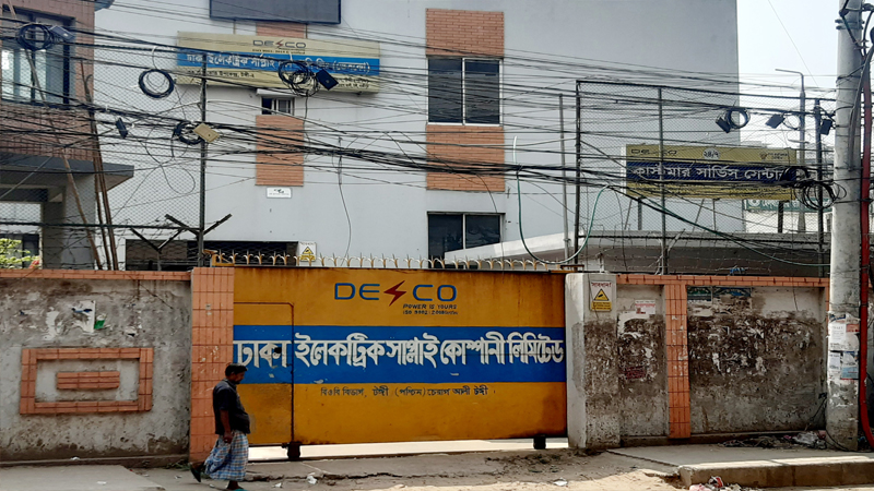 বিদ্যুতের প্রিপেইড মিটার যেন “হিরক রাজার আজব মেশিন”