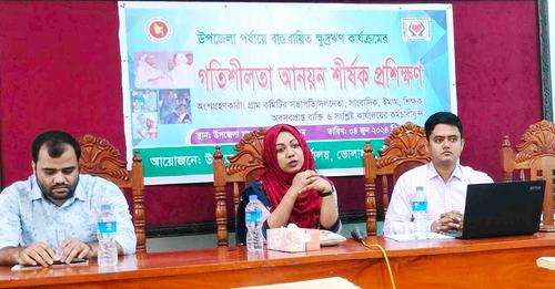 ভোলাহাটে ক্ষুদ্রঋণ কার্যক্রমের গতিশীলতা আনয়ন শীর্ষক প্রশিক্ষণ