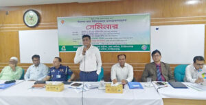 নিরাপদ খাদ্য নিশ্চিতকরণে জনসচেতনতামূলক সেমিনার