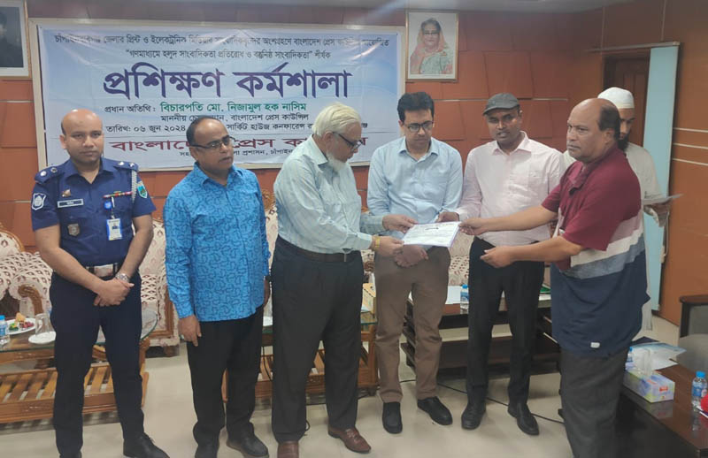 চাঁপাইনবাবগঞ্জে প্রেস কাউন্সিলের চেয়ারম্যান