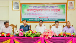 নৈতিকতা ও বিপথগামিতা রোধে যুবদের ভূমিকা শীর্ষক আলোচনা