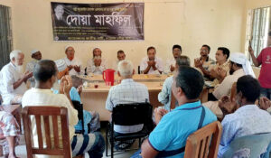নাচোলে এরশাদের ৫ম মৃত্যুবার্ষিকী পালিত
