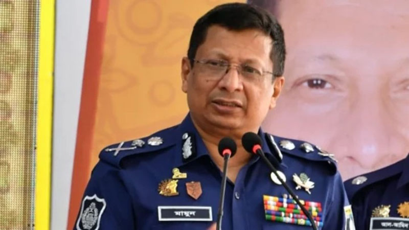 পুলিশ সদস্যদের যে বার্তা দিলেন আইজিপি