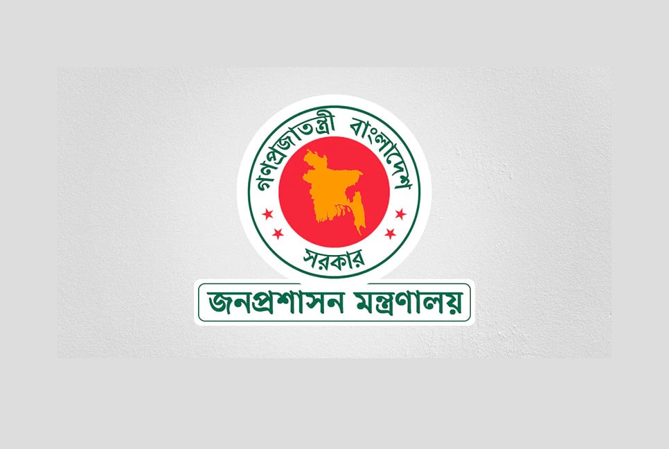 আবারও তিনদিনের সাধারণ ছুটি ঘোষণা