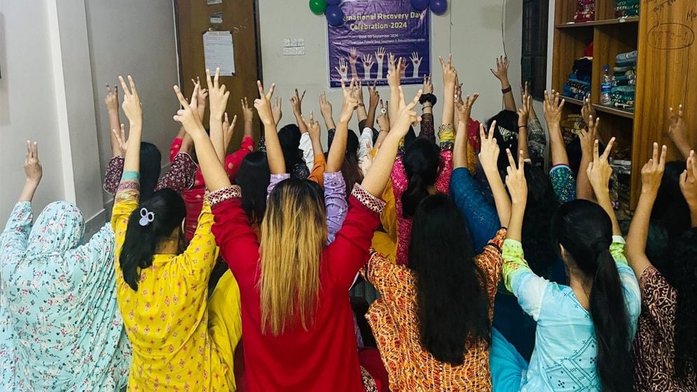 আহ্ছানিয়া মিশনের উদ্যোগে আন্তর্জাতিক রিকভারী দিবস উদযাপন