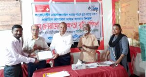 যুব ফোরামের দক্ষতা বৃদ্ধি বিষয়ে প্রশিক্ষণ