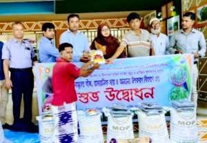 চাঁপাইনবাবগঞ্জের নাচোলে বিনামূল্যে বীজ ও সার বিতরণ