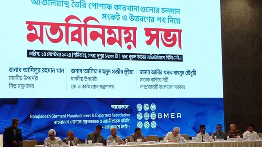 রোববার থেকে খোলা থাকবে সব পোশাক কারখানা: শিল্প উপদেষ্টা