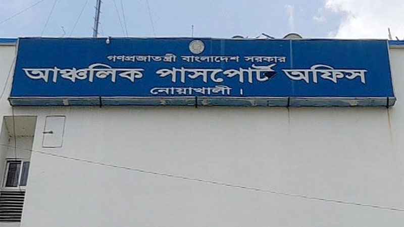 পাসপোর্টের পুলিশি তদন্তে বেড়েছে গতি, জনমনে স্বস্তি