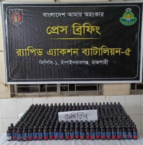 র‌্যাবের পৃথক অভিযানে শিবগঞ্জ ফেনসিডিল ও নাচোলে গাঁজা উদ্ধার
