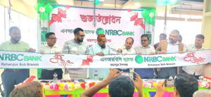 এনআরবিসি ব্যাংক রহনপুর উপশাখার উদ্বোধন