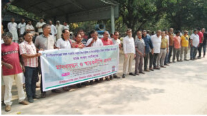 চার দাবিতে মানববন্ধন ঠিকাদারদের