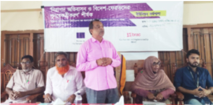 নাচোলে কর্মশালা