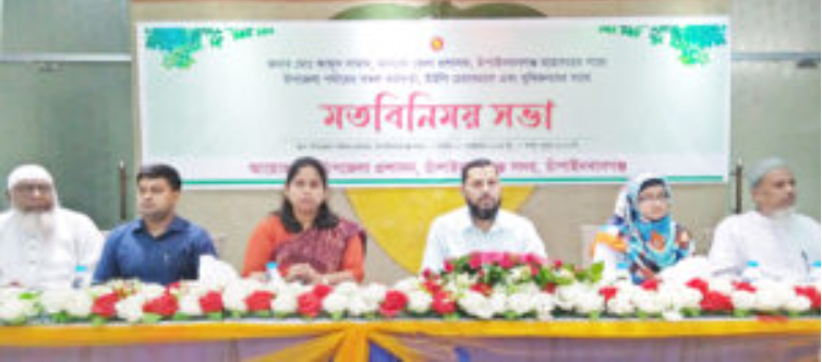 সামাজিকভাবে বয়কট করতে হবে মাদক কারবারি পরিবারগুলোকেও : জেলা প্রশাসক আব্দুস সামাদ