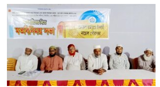 নাচোলে ব্যবসায়ীদের সঙ্গে জামায়াতের মতবিনিময়