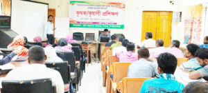 শিবগঞ্জে কিষান ও কিষানিদের নিয়ে প্রশিক্ষণ কর্মশালা
