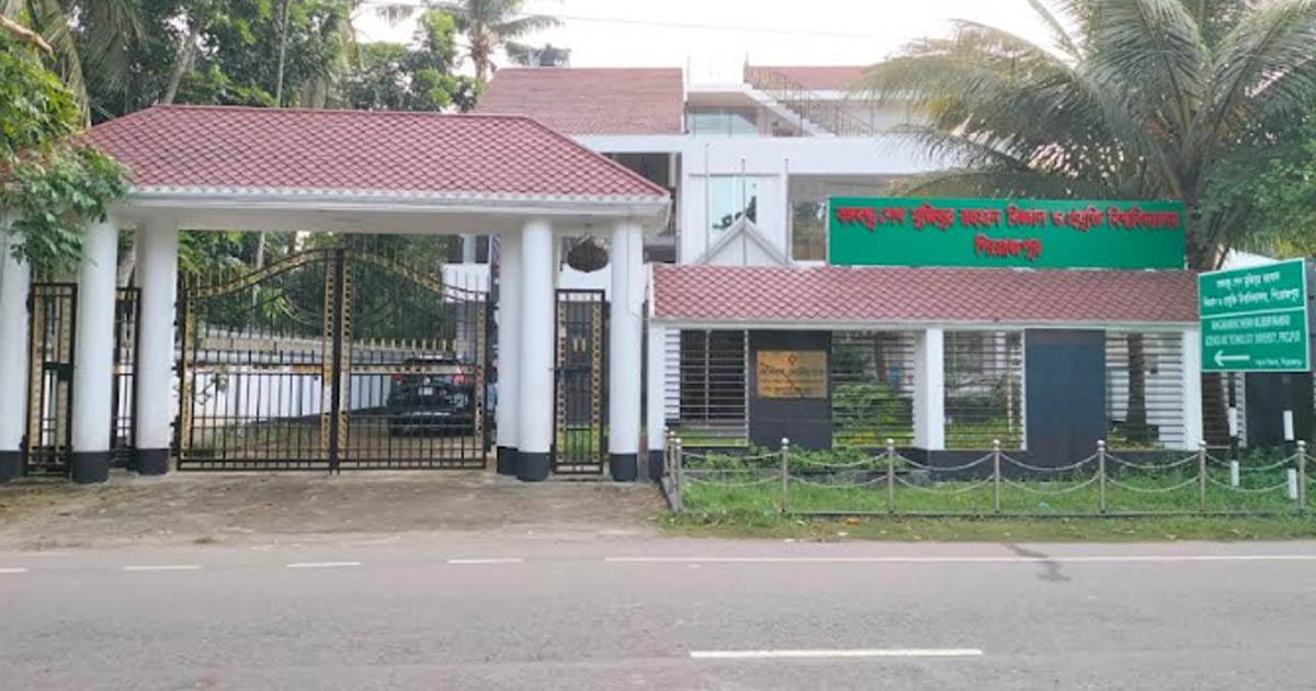 বশেমুরবিপ্রবিপিতে স্নাতক প্রথম বর্ষের ক্লাস শুরু ২৮ অক্টোবর