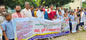 শিবগঞ্জ ও গোমস্তাপুরে দুর্যোগ প্রশমন দিবস পালিত