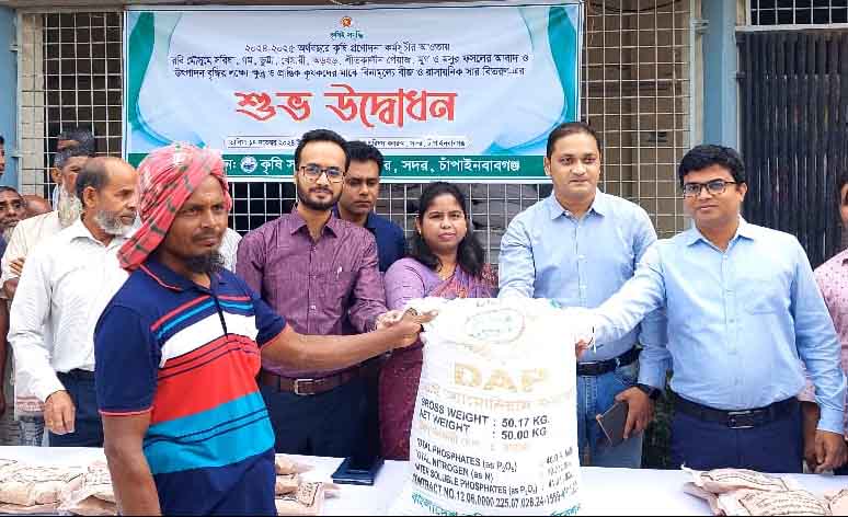 সদর উপজেলায় প্রণোদনা পাচ্ছেন ৮২৫৫ কৃষক
