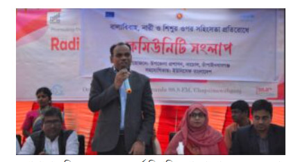 নাচোলে বাল্য বিয়ে প্রতিরোধে আদিবাসীদের নিয়ে সংলাপ