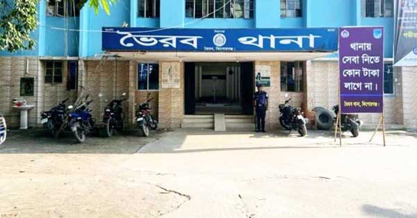 ভৈরবে একই পরিবারের ৪ মরদেহ উদ্ধার