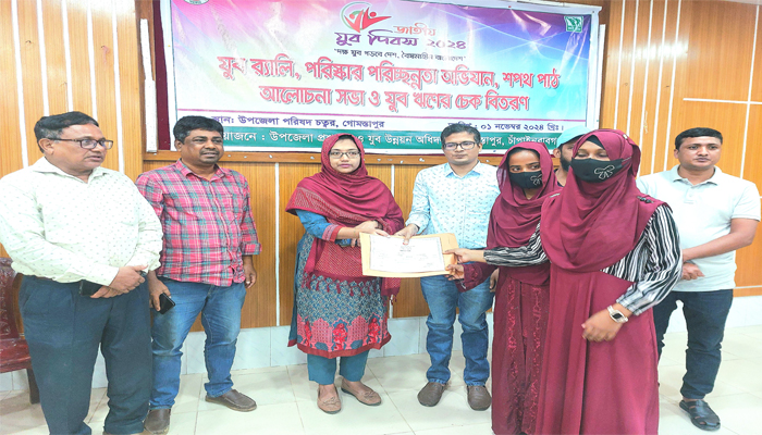 গোমস্তাপুরে জাতীয় যুব দিবস পালিত