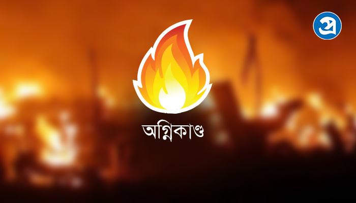 ময়মনসিংহে বেকারির গুদামে আগুন, নিয়ন্ত্রণে ৪ ইউনিট
