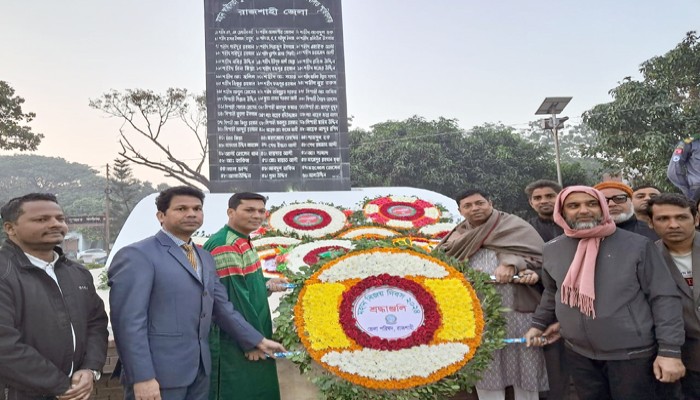 বিজয় দিবসে রাজশাহী জেলা পরিষদের শ্রদ্ধা জ্ঞাপন