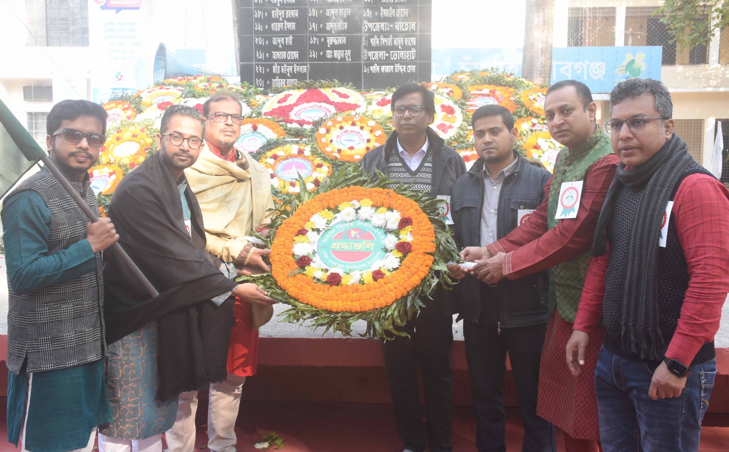 এক্সিম ব্যাংক কৃষি বিশ্ববিদ্যালয়ে মহান বিজয় দিবস উদযাপন