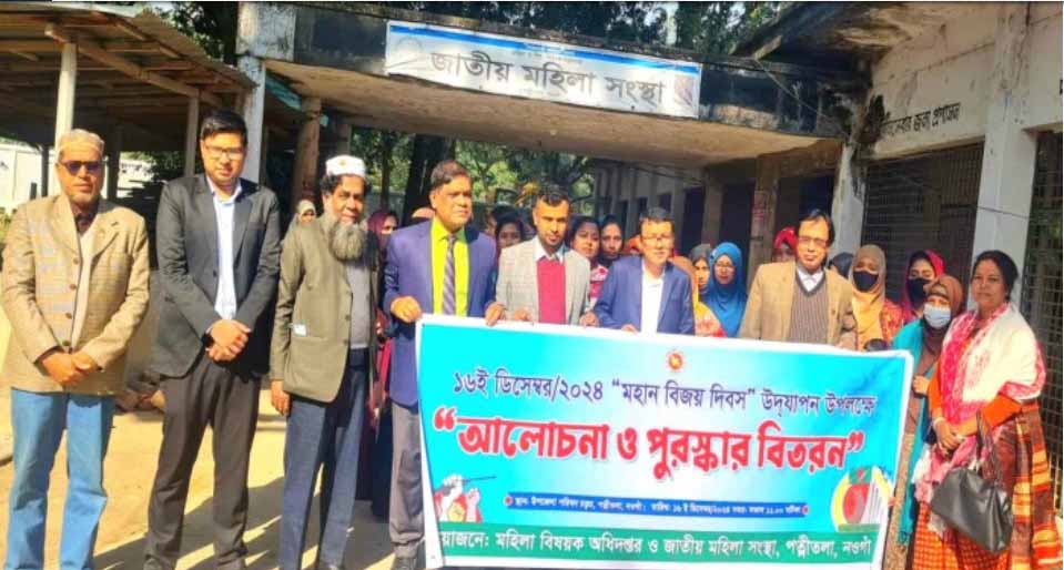পত্নীতলায় বিজয় দিবস উদযাপন উপলক্ষে ক্রিড়া প্রতিযোগীতা