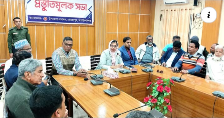 গোমস্তাপুরে শহীদ বুদ্ধিজীবী ও বিজয় দিবস পালনে প্রস্তুতি সভা