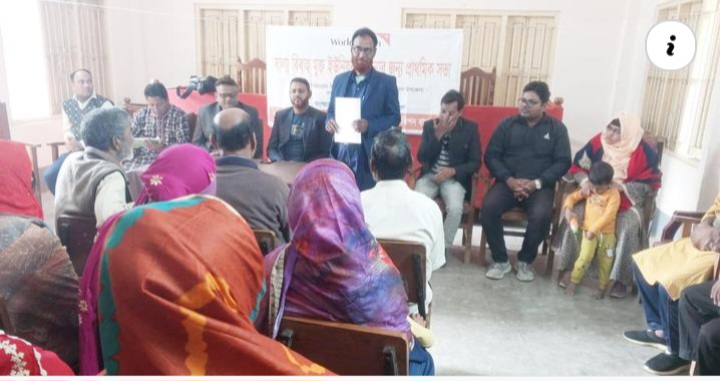 বালিয়াডাঙ্গা ইউনিয়ন পরিষদকে বাল্যবিয়ে মুক্ত ঘোষণার লক্ষে প্রাথমিক সভা