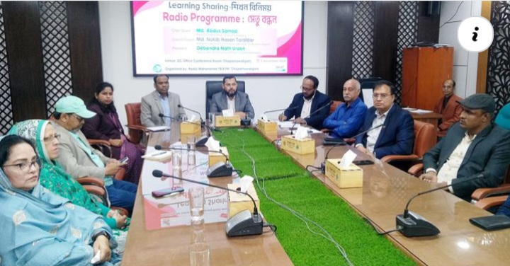 আপনাদের বঞ্চনা কতটা কমানো যায় সেই চেষ্টা করা হবে : আদিবাসীদের উদ্দেশ্যে জেলা প্রশাসক